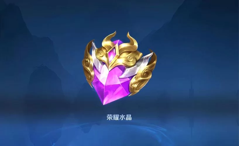 抽荣耀水晶有什么技巧？200元必中的方法来了！