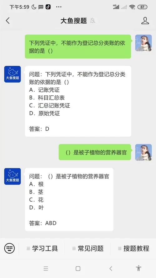 百度搜题在线使用攻略：快速找到你想要的答案！