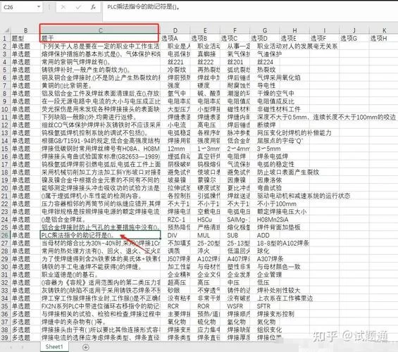 百度搜题在线使用攻略：快速找到你想要的答案！