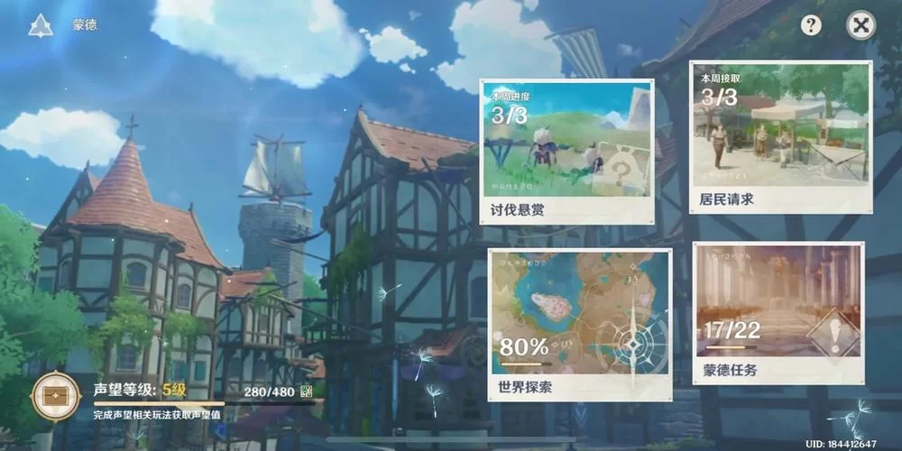 星界财团声望快速提升攻略,萌新也能轻松搞定! 星界财团声望快速提升攻略,萌新也能轻松搞定!