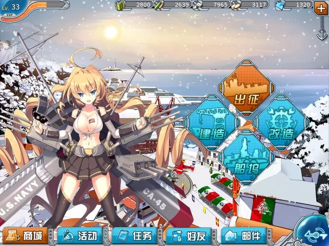 星界财团声望快速提升攻略,萌新也能轻松搞定! 星界财团声望快速提升攻略,萌新也能轻松搞定!