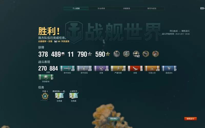 战舰世界插件怎么安装？详细步骤图文教程！