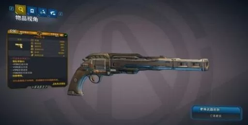 无主之地3红字武器排行，哪些红字武器最好用？