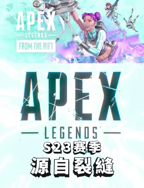 想玩apex英雄香港服？下载方法及常见问题解答！