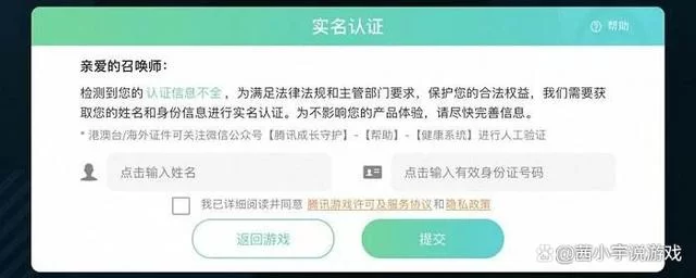 王者荣耀v7账号值多少钱？市场行情分析看这里！