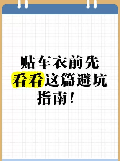 想下载ins加速器？别急，先看看这份避坑指南！