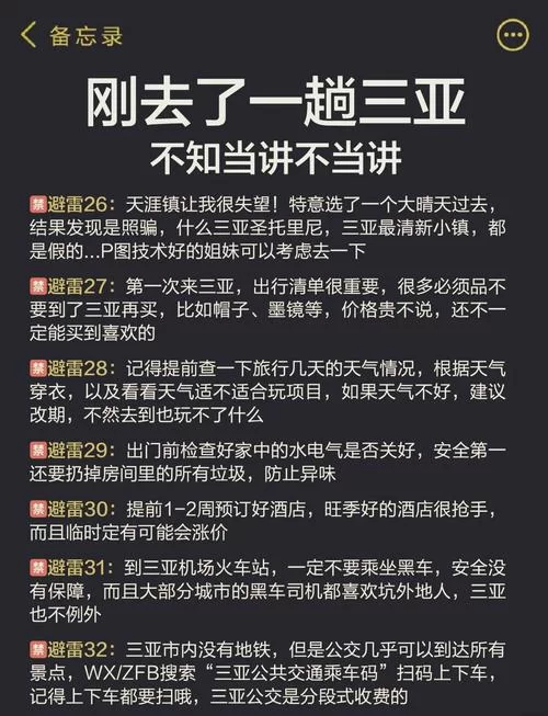想下载ins加速器？别急，先看看这份避坑指南！