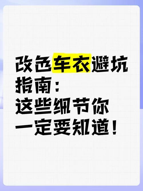 想下载ins加速器？别急，先看看这份避坑指南！