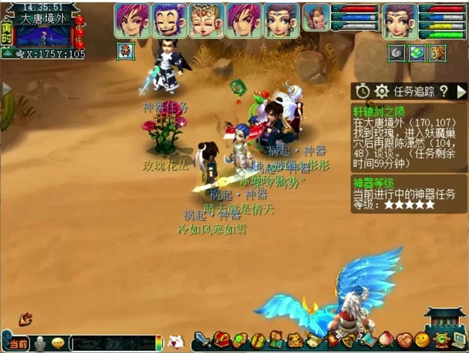 轩辕剑之陨攻略来啦！新手必看快速通关秘籍！