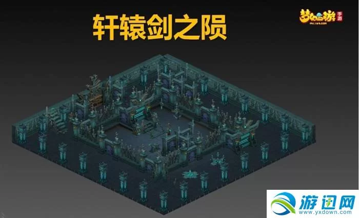 轩辕剑之陨攻略来啦！新手必看快速通关秘籍！