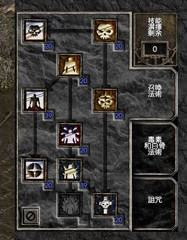 烟雨江湖毒术配方怎么搭配？高玩教你配毒技巧！