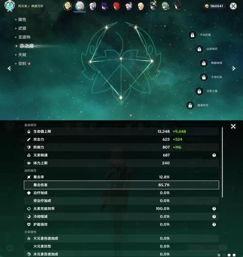 迪卢克武器搭配攻略，新手也能轻松上手！