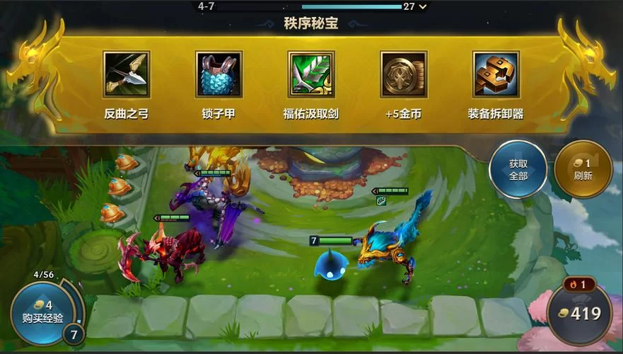 龙之秘宝金铲铲怎么得?多种获取途径详解! 龙之秘宝金铲铲怎么得?多种获取途径详解!