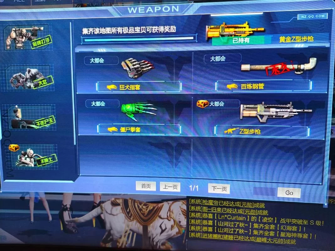 当年逆战什么时候出的？这些版本你都玩过吗？