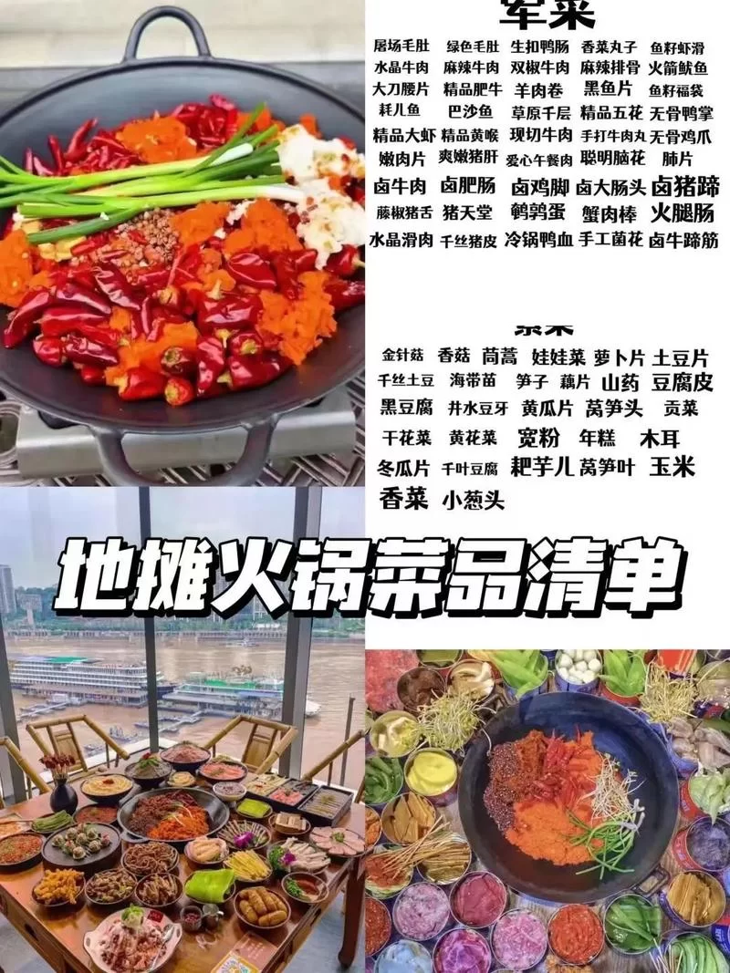 想知道串串三味食谱材料有哪些？看这里就够了！