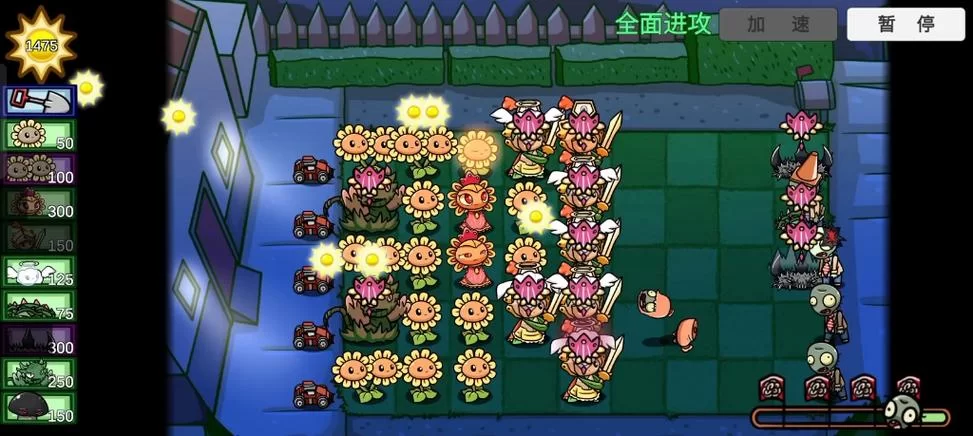 想玩植物大战僵尸bt版？最新安装包下载看这里！