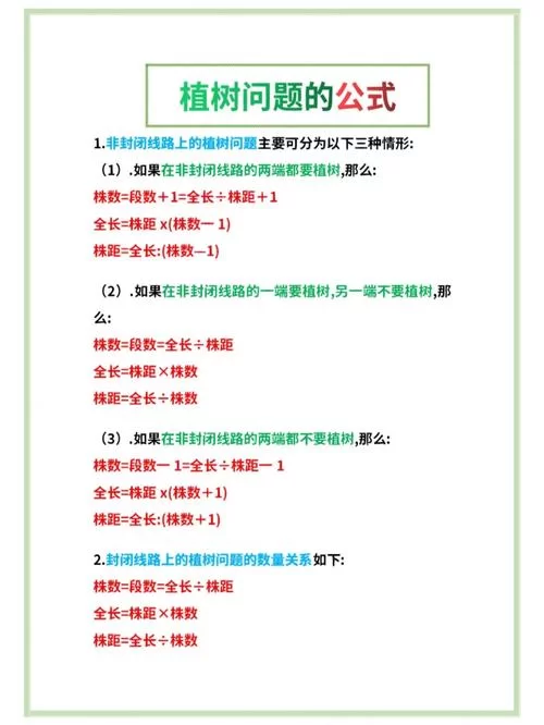 急冻树怎么打啊？新手也能轻松掌握的攻略技巧！