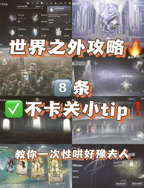 急冻树怎么打啊？新手也能轻松掌握的攻略技巧！