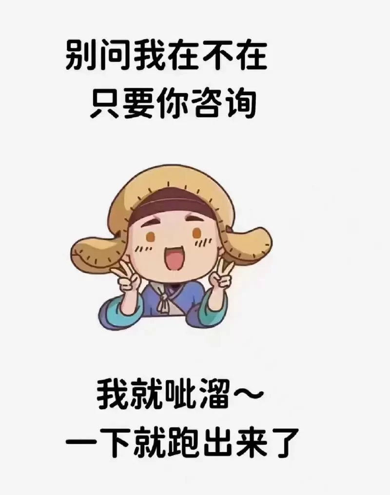 总有人问看满离是什么意思，今天统一给大家回复！