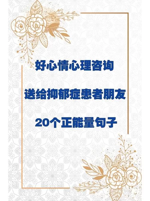 正能量网站推荐免费下载，给你带来好心情！