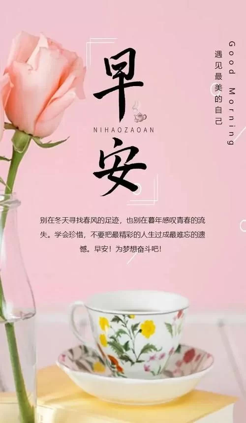 正能量网站推荐免费下载，给你带来好心情！