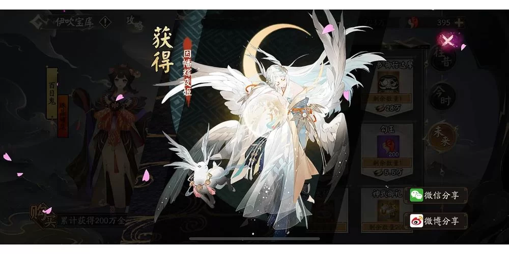 辉夜姬御魂用什么好？大佬教你选对御魂！