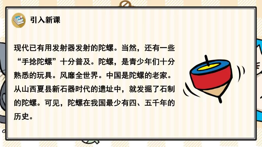 米米尔隆的头部有啥用?一篇文章看懂它的来历! 米米尔隆的头部有啥用?一篇文章看懂它的来历!