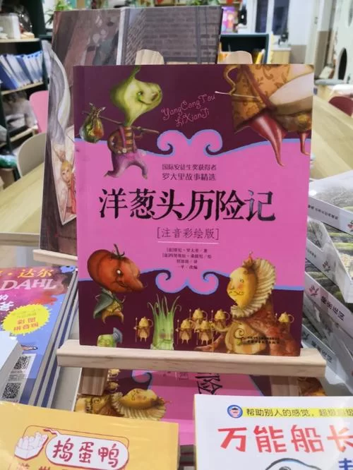 米米尔隆的头部有啥用?一篇文章看懂它的来历! 米米尔隆的头部有啥用?一篇文章看懂它的来历!