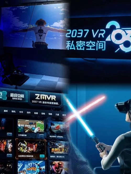 想找手机vr游戏下载？这里有超全的资源合集！