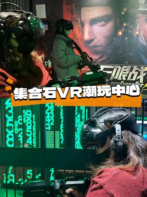 想找手机vr游戏下载？这里有超全的资源合集！