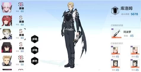 战双帕弥什三幻神是谁？平民玩家阵容搭配攻略！