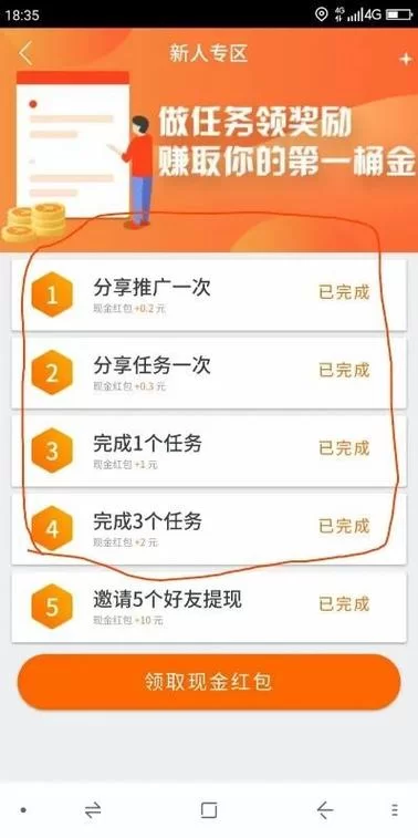 想找任务赚钱app大全？这几个平台任务多佣金高！