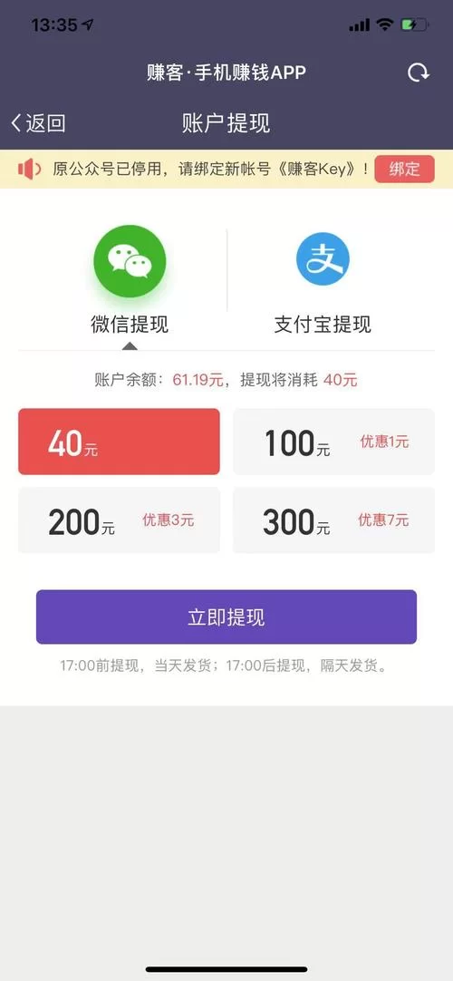 想找任务赚钱app大全？这几个平台任务多佣金高！