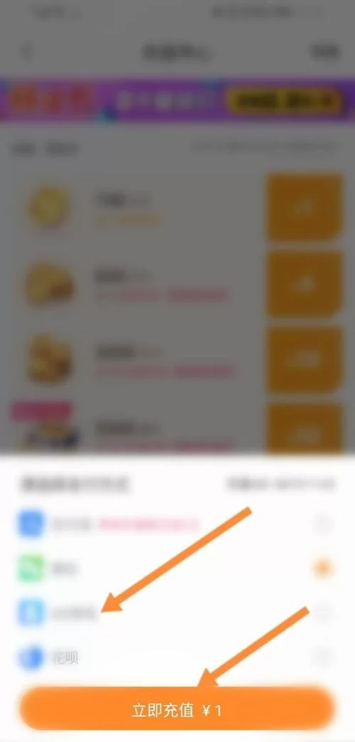 战网点数充值教程来了，新手也能轻松搞定充值！