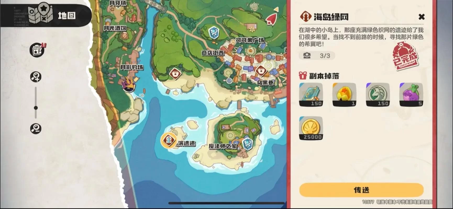 洛克王国辅助哪里找？这几个地方可能有惊喜！