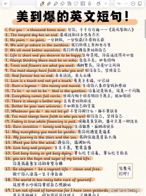 木棍的英文表达方式有哪些？看这篇就够用了！