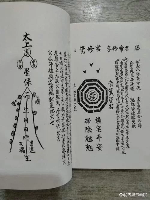 方寸的催眠符如何辨别真假？教你几招！