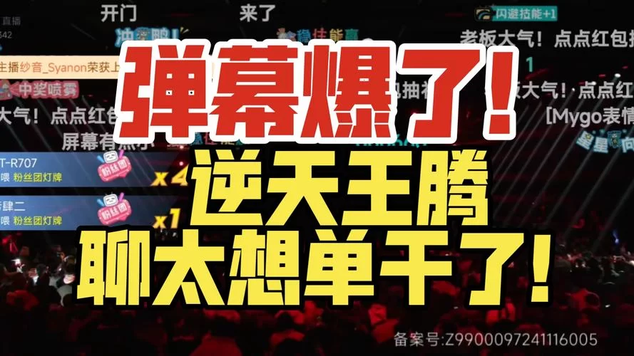想找好玩的弹幕游戏？这份高人气榜单不容错过！