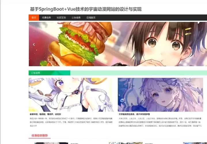 类似星星动漫网的网站还有哪些？这几个也不错！