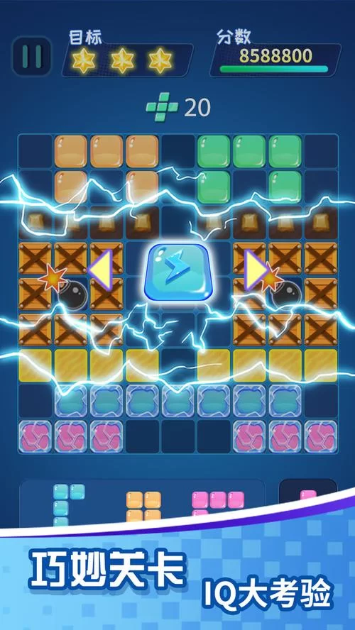 方块消消乐下载哪个版本好？官方正版看这里！