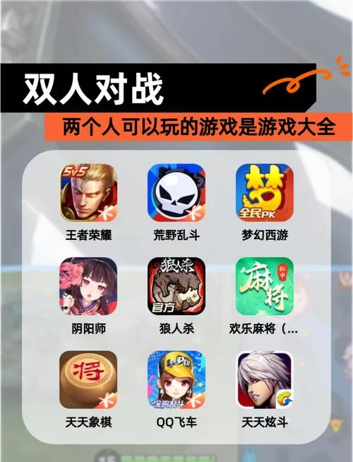 悟空游戏厅怎么联机？和好友一起畅玩经典游戏！