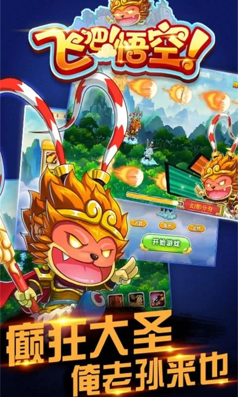 悟空游戏厅怎么联机？和好友一起畅玩经典游戏！