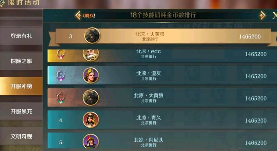 文明与征服礼包码100抽怎么领？新手必看攻略！