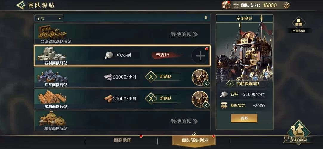 文明与征服礼包码100抽怎么领？新手必看攻略！