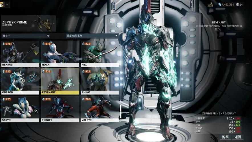 玩星际战甲怎么切换主副武器？3步轻松搞定！