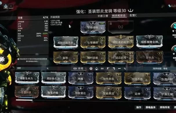 玩星际战甲怎么切换主副武器？3步轻松搞定！