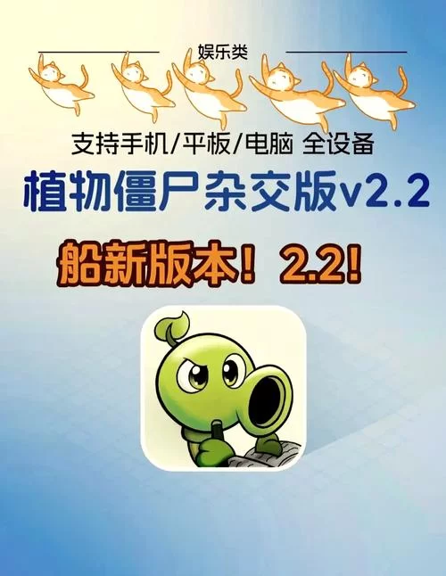 想玩转植物大战僵尸自定义?这份秘籍请收好! 想玩转植物大战僵尸自定义?这份秘籍请收好!