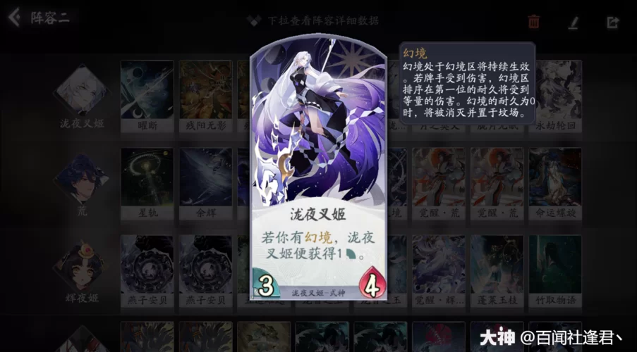 泷夜叉姬怎么获得?快速获取攻略看这篇就够了! 泷夜叉姬怎么获得?快速获取攻略看这篇就够了!