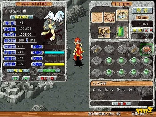 石器时代手游哪个好玩?这几个版本千万别错过! 石器时代手游哪个好玩?这几个版本千万别错过!