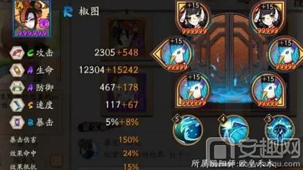 椒图哪里多?老玩家分享快速获取椒图的秘籍! 椒图哪里多?老玩家分享快速获取椒图的秘籍!